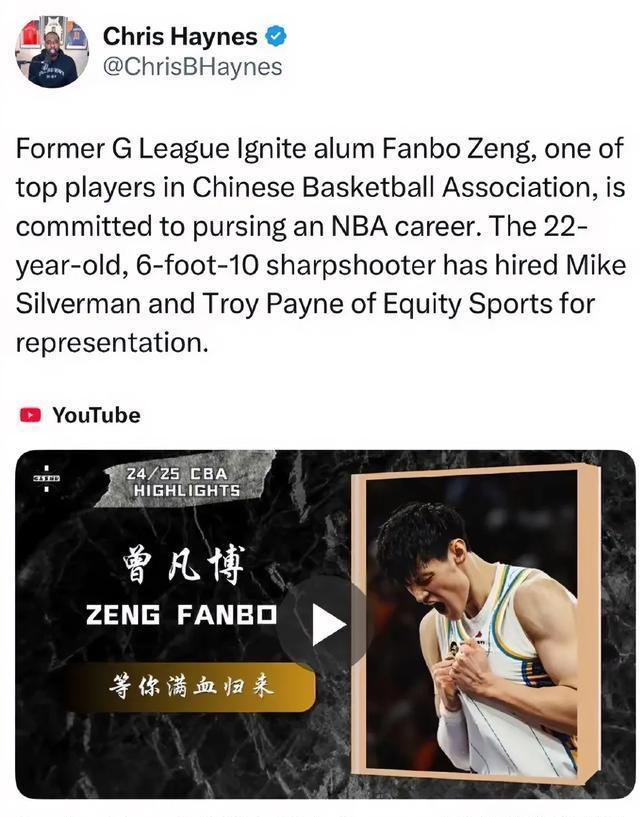 爱游戏下载 -转折点广厦男篮复出首秀，NBA季后赛冲刺阶段攻防权衡，管理层满意，团队化学反应显著的简单介绍