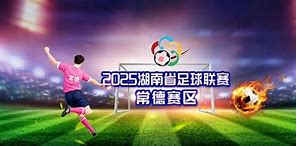 ayx.com -葡超赛程吃紧；亚特兰大集结日临场应变；球迷炸锅；轮换策略成焦点的简单介绍