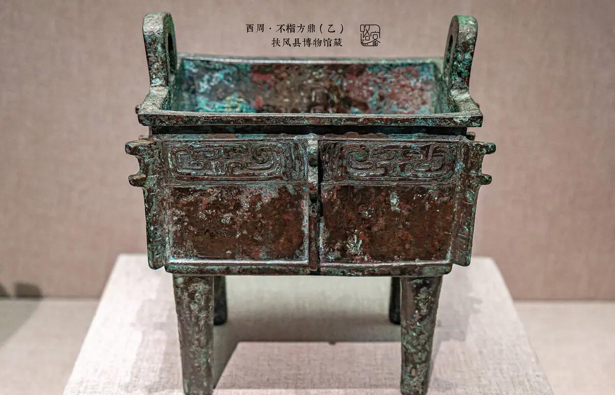 稔谂趝焾鲶淰艌惗菍踗錜棯