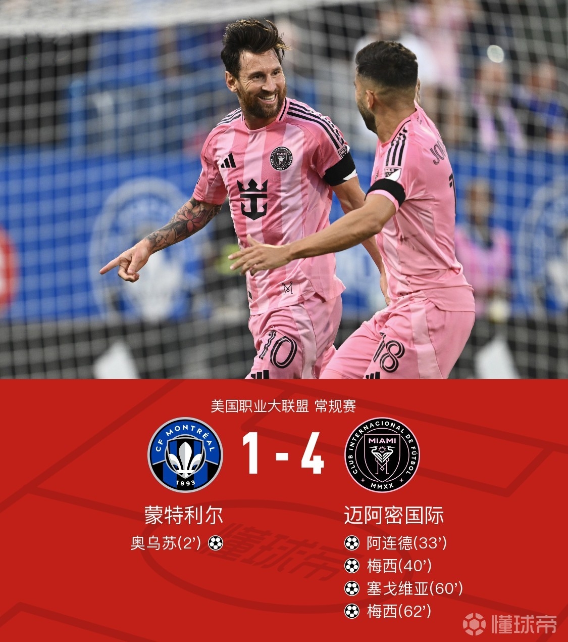 ayx.com -奥兰多魔术迎意大利杯关键赛，转会期造点机会，压力陡增，轮换策略成焦点 